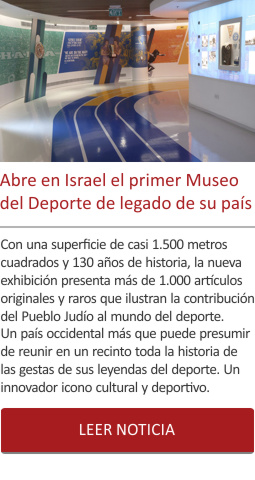 Abre en Israel el 1er Museo del Deporte de legado judÃ­o
